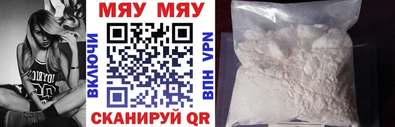 Магазины продажи наркотиков Шацк МЕТАМФЕТАМИН ГАШИШ Конопля Cocaine Alpha PVP