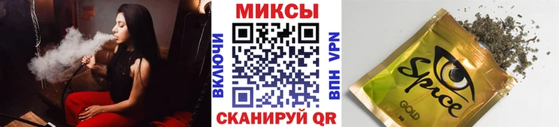 БУТИРАТ бутандиол  mega зеркало  Шацк 