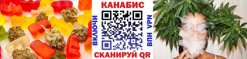 Cannafood конопля  купить наркоту  Шацк 