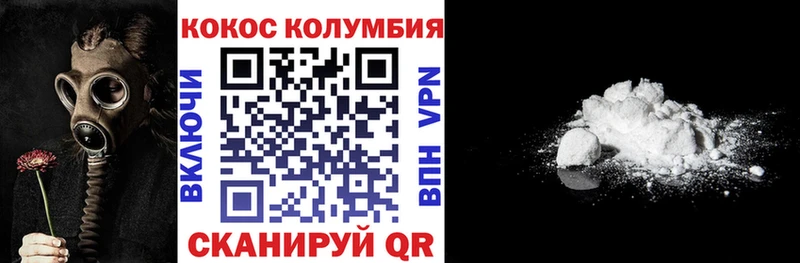 mega ссылка  Шацк  Cocaine Перу 
