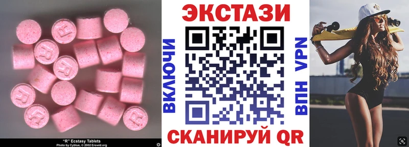наркошоп  Шацк  ЭКСТАЗИ круглые 