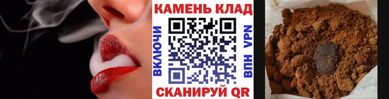 Гашиш Premium  закладка  Шацк 