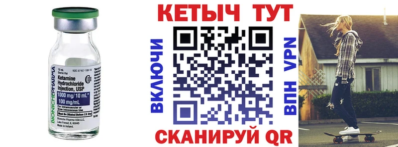 omg зеркало  Шацк  Кетамин VHQ  купить наркоту 