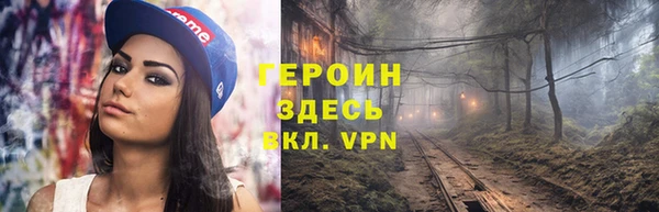 мяу мяу кристалл Баксан