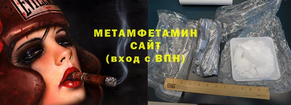 мяу мяу кристалл Баксан