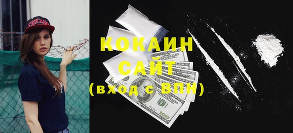 мяу мяу кристалл Баксан