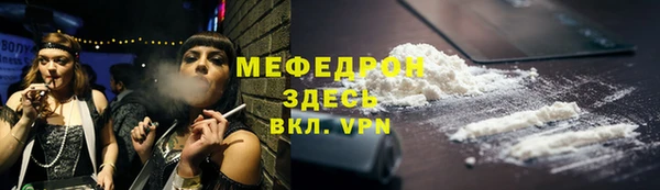 сатива Балабаново