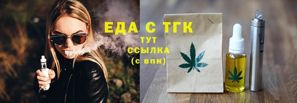 мяу мяу кристалл Баксан