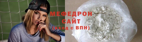 мяу мяу кристалл Баксан