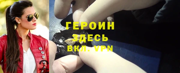 сатива Балабаново