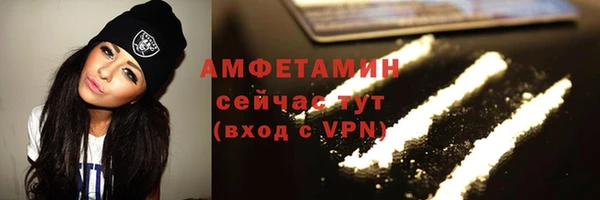 мяу мяу кристалл Баксан