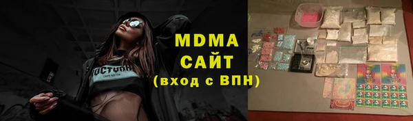 сатива Балабаново