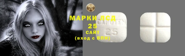 сатива Балабаново