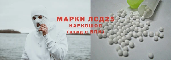 сатива Балабаново