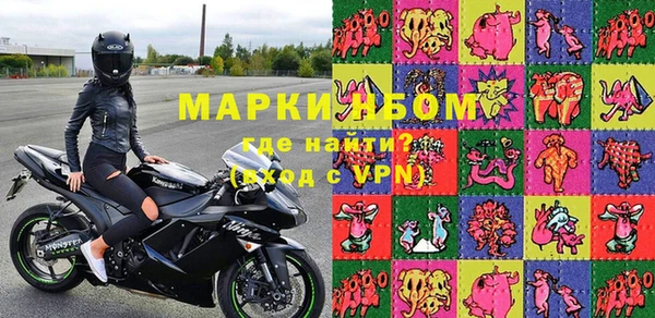 мдпв Балахна