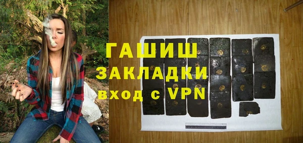 мяу мяу кристалл Баксан