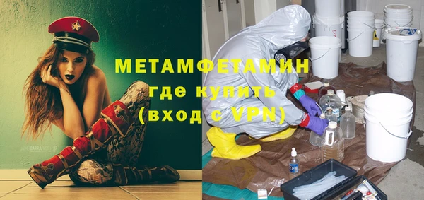 сатива Балабаново