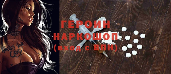 сатива Балабаново