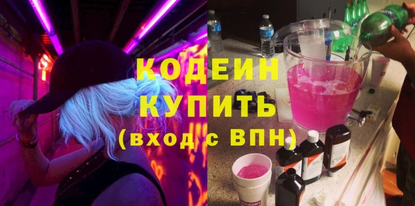 мяу мяу кристалл Баксан