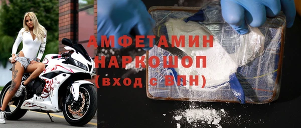 мяу мяу кристалл Баксан