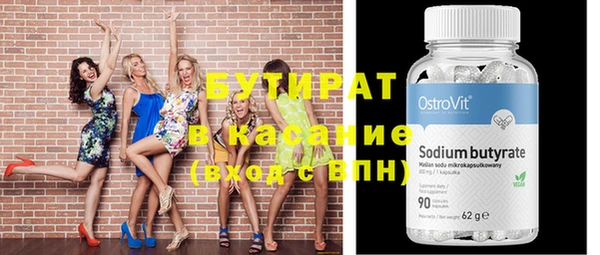 мяу мяу кристалл Баксан