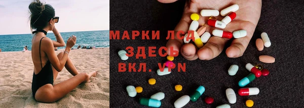 сатива Балабаново