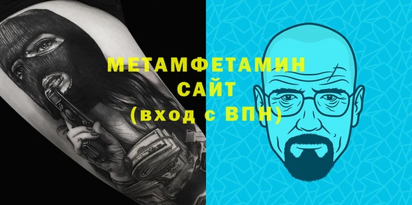 сатива Балабаново