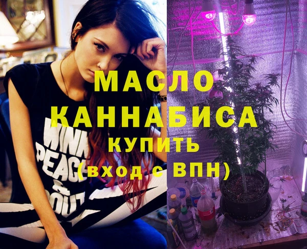 мяу мяу кристалл Баксан
