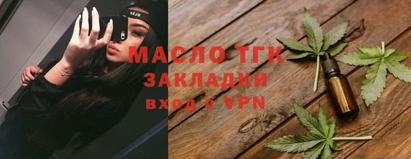 мяу мяу кристалл Баксан