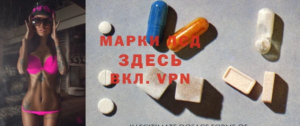 мяу мяу кристалл Баксан
