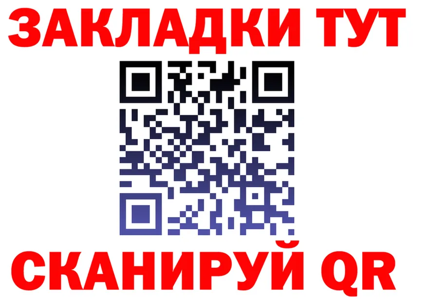APVP СК КРИС маркетплейс нарко площадка гидра Шацк