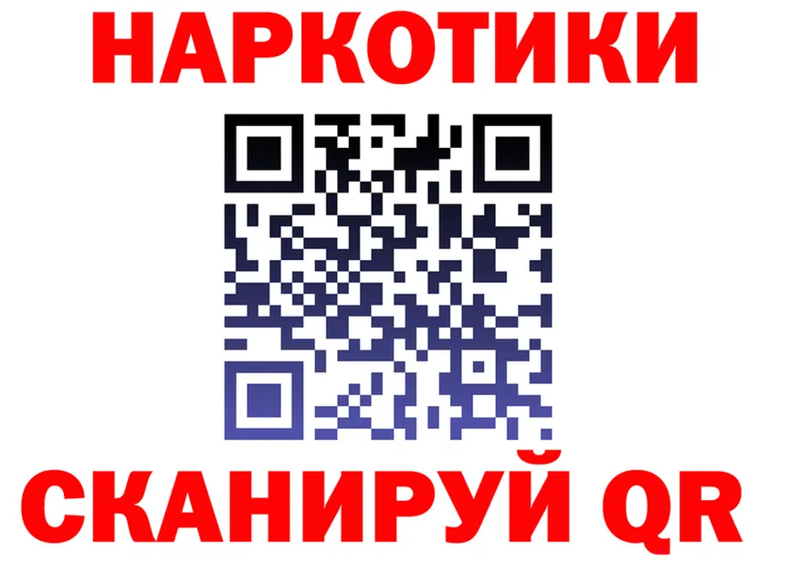 ГАШ Ice-O-Lator зеркало shop KRAKEN Шацк
