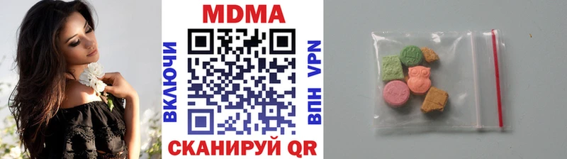 MDMA Molly  hydra зеркало  Шацк  где можно купить  