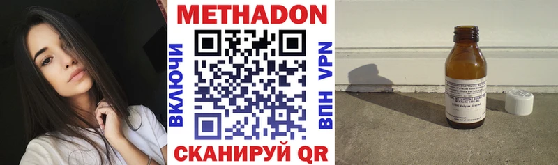 Метадон мёд  Шацк 