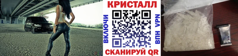 нарко площадка телеграм  Шацк  МЕТАМФЕТАМИН винт 