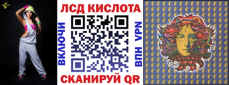 Наркотические марки 1,8мг  omg   Шацк  сколько стоит 